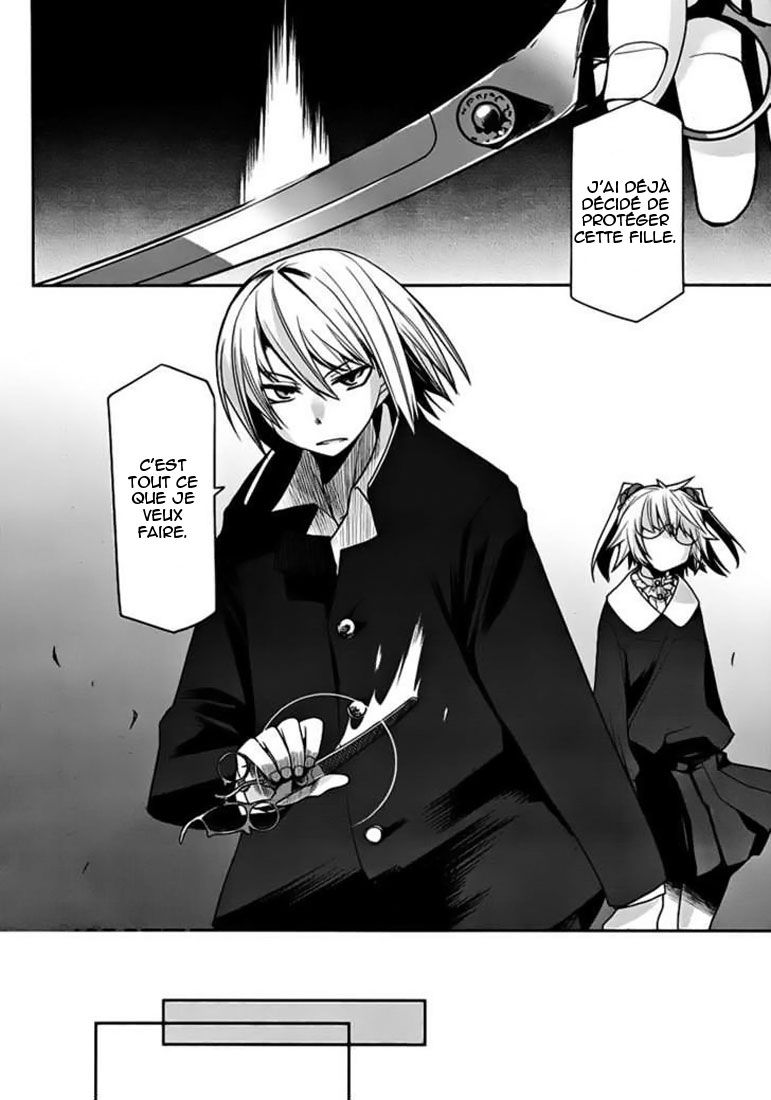 img Dansai Bunri no Crime Edge 13